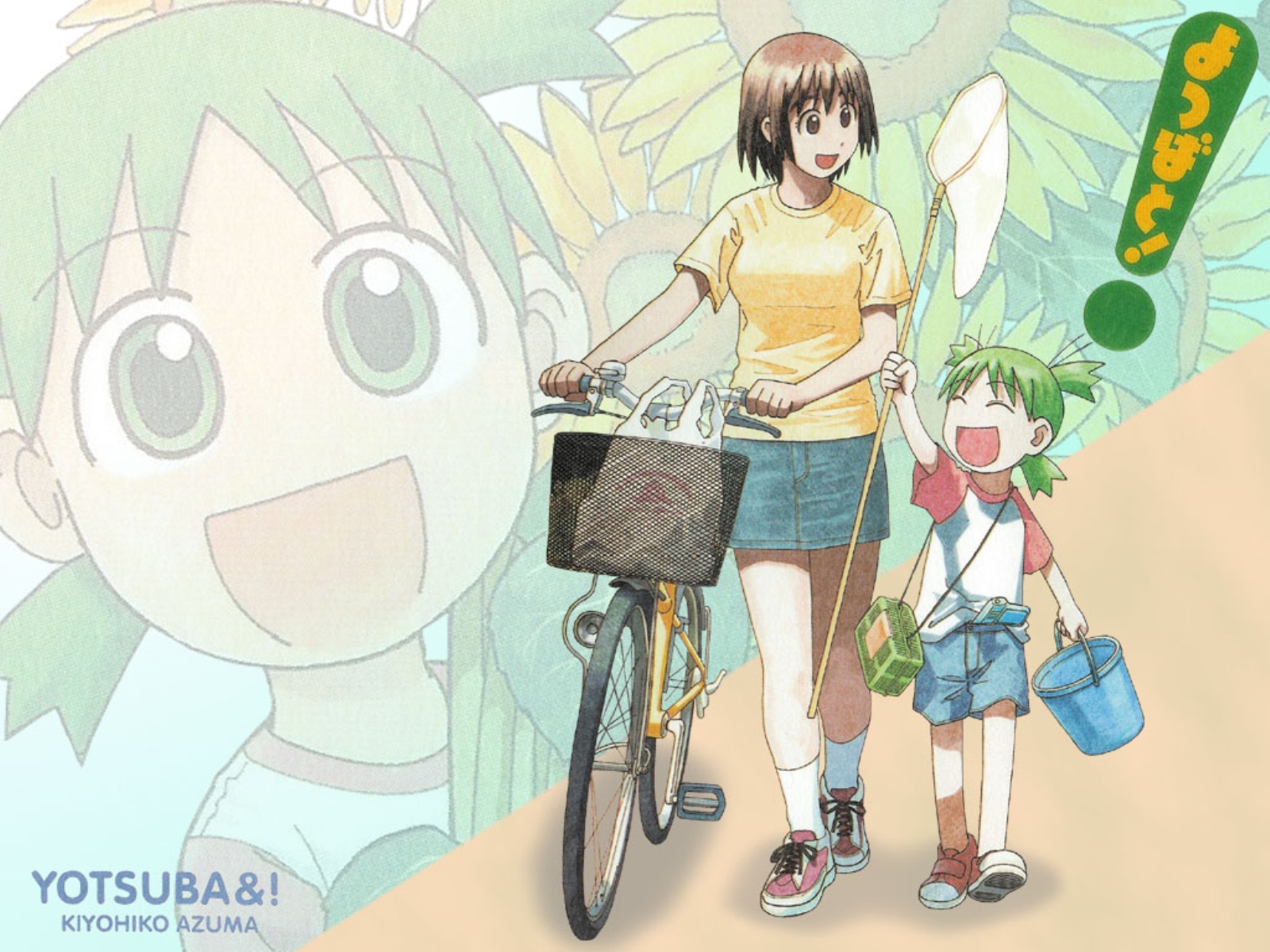 http://4.bp.blogspot.com/-c0hh6TWZ188/Tc_XCZdZGBI/AAAAAAAAWe0/LnfQnJ0ES2I/s1600/%255BYotsuba%255D+Fuuka+and+Yotsuba+walking.jpg