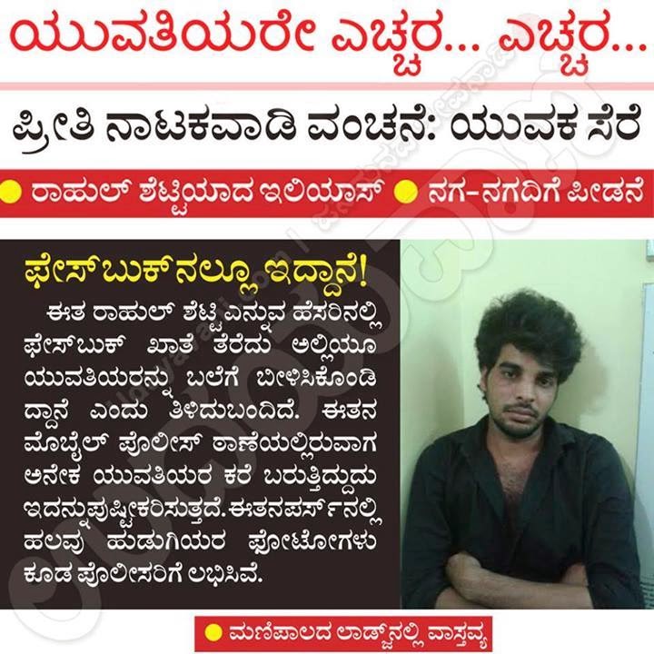 Kannada Love Quotes. QuotesGram