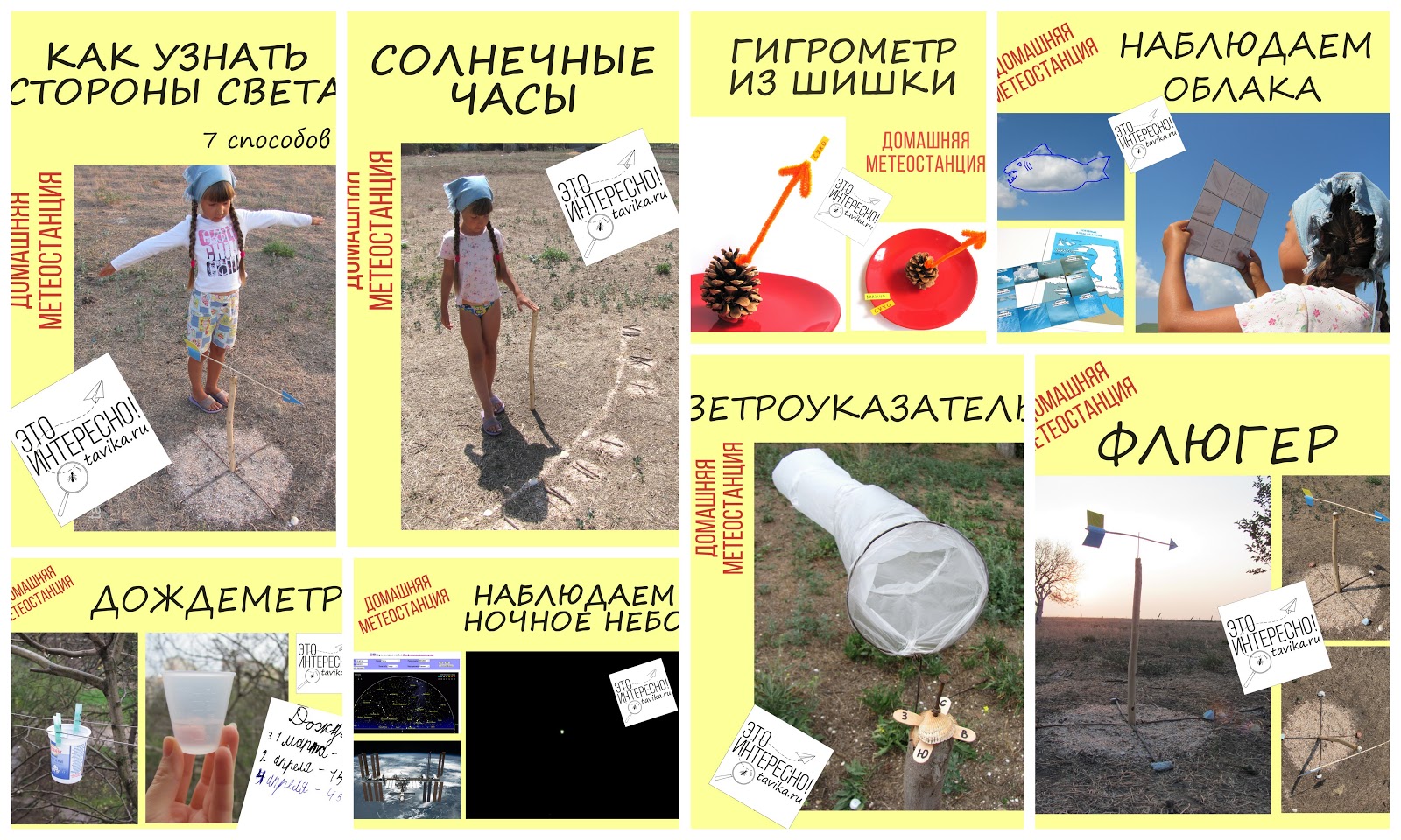 Салфетки на банки своими руками 99
