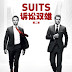 Suits :  Season 2, Episode 15