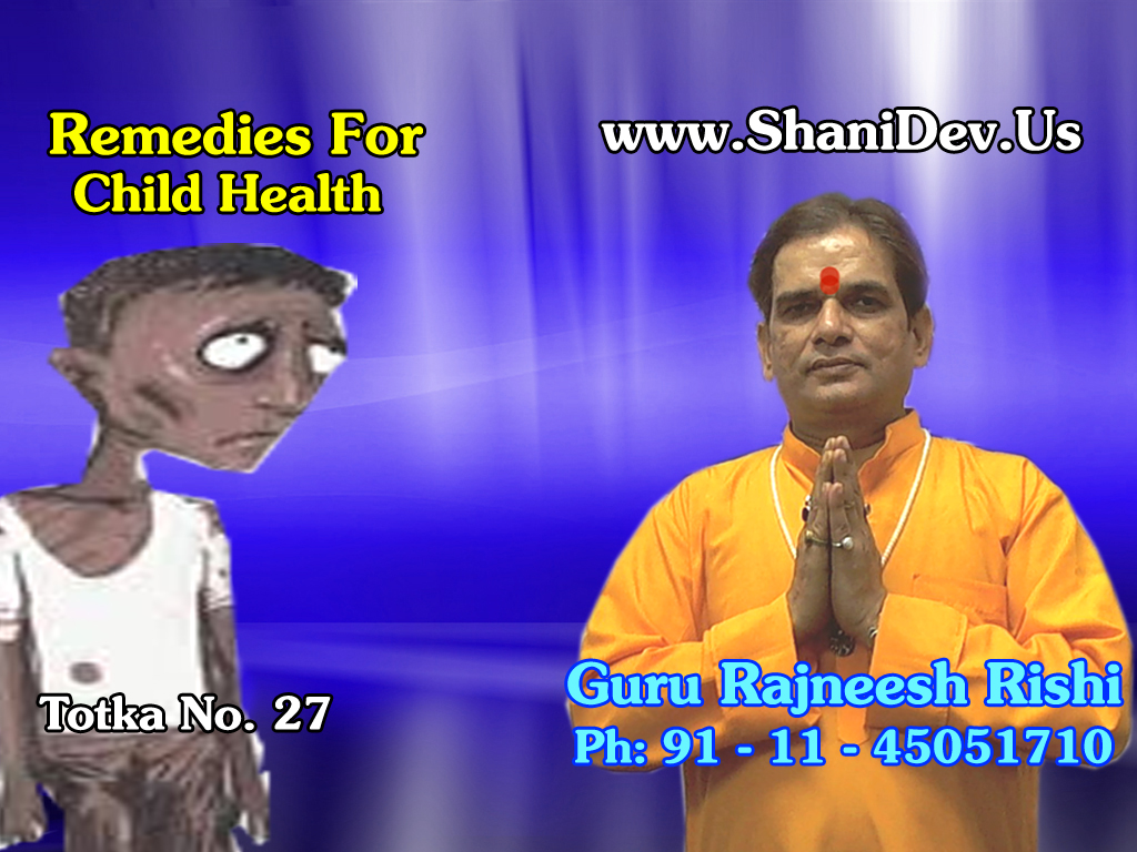 rajneesh ki bhagwat shani dev devkinandan thakur ji rajneesh ki bhagwat shani dev devkinandan thakur ji