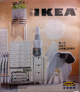 IKEA 2012 catalogue 7