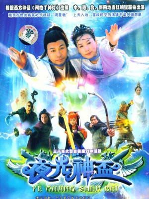 Phim Chiếc Ly Thần