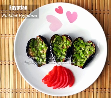 Download Pickled Eggplant Egyptian Background