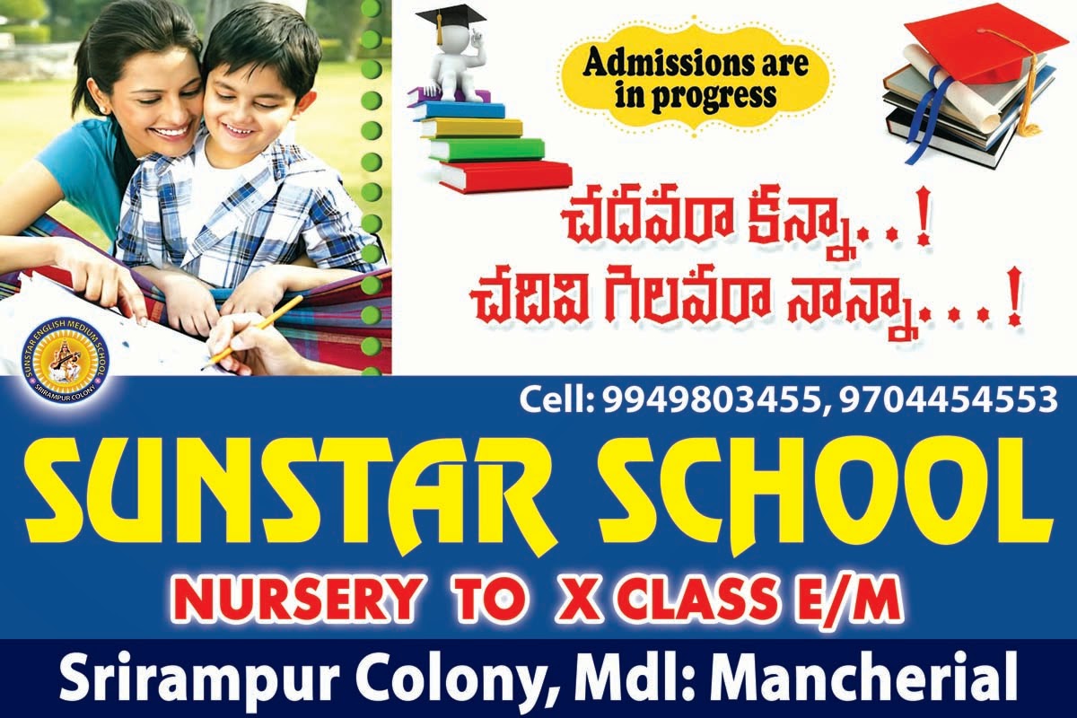 school flex designs school hoarding designs multi colour play school flex board design