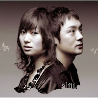 Chord/Kunci Gitar Aluto - Michi To You All Ost Naruto