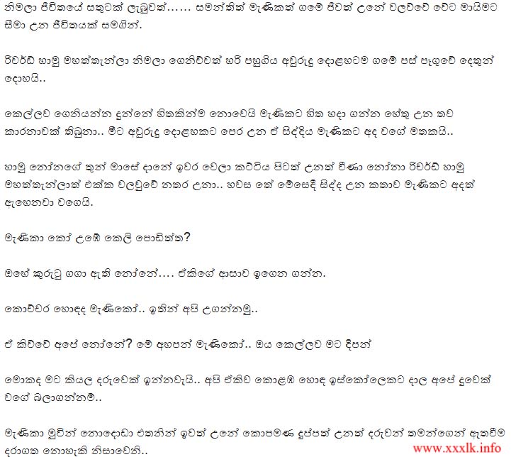Wela Katha Sinhala Athitha Warjana Nimala Nawakatha Gossip