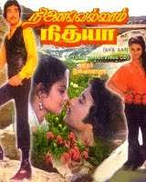 Ninaivellam Nitya (1982)