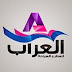 قناة العراب