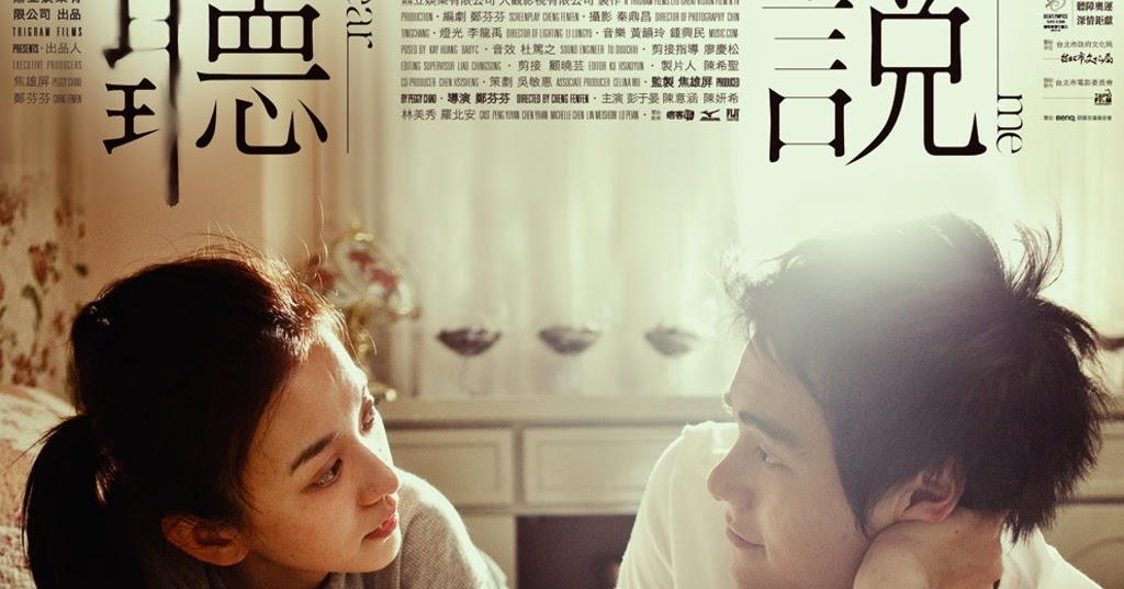 Film Paling Sedih Taiwan | secret 2007 dan hear me 2009 film taiwan paling Film Paling Sedih Taiwan | secret 2007 dan hear me 2009 film taiwan paling