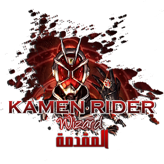 %D8%A7%D9%84%D9%85%D9%82%D8%AF%D9%85%D8%A9