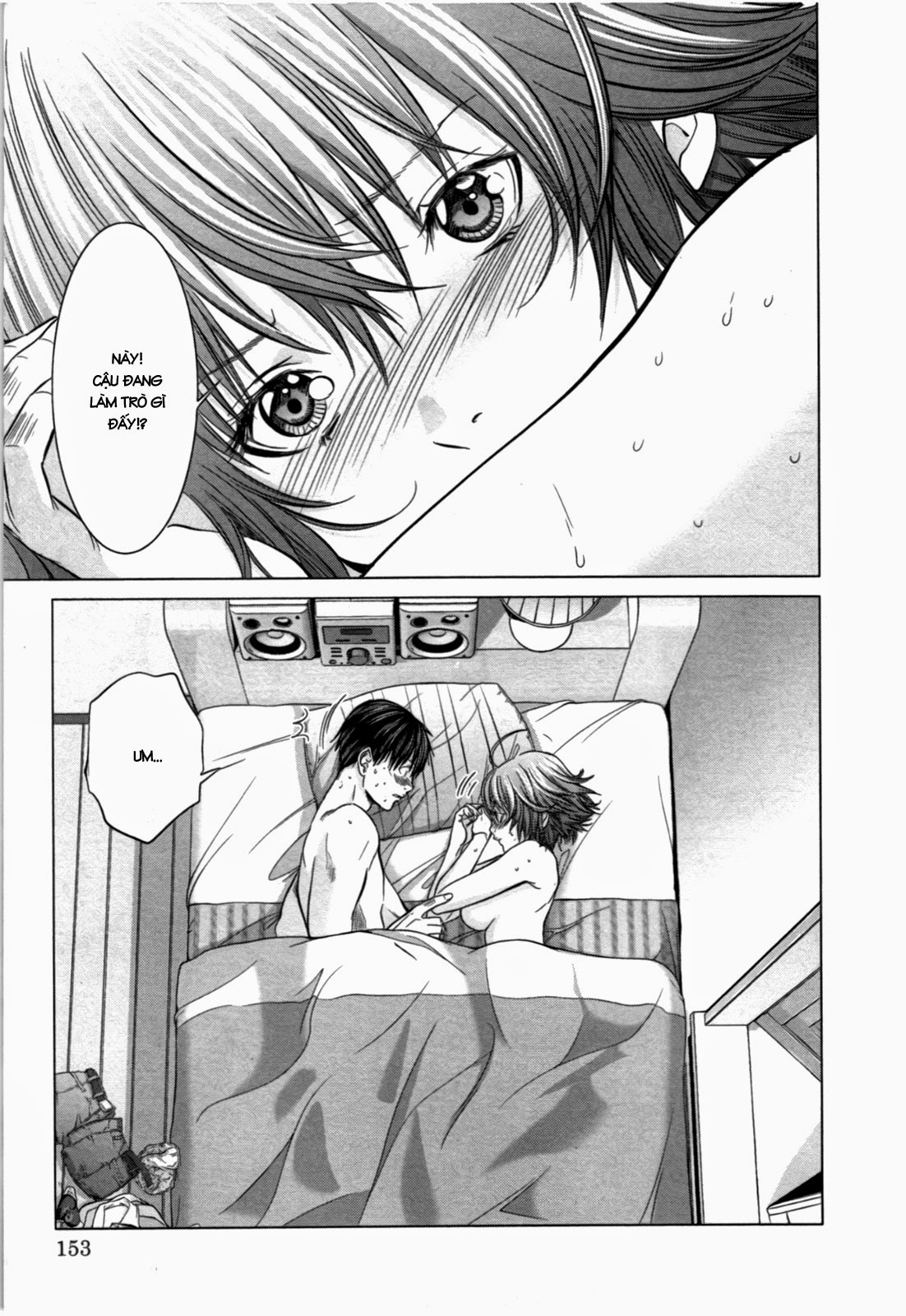 Blush-DC Himitsu 29 Chapter