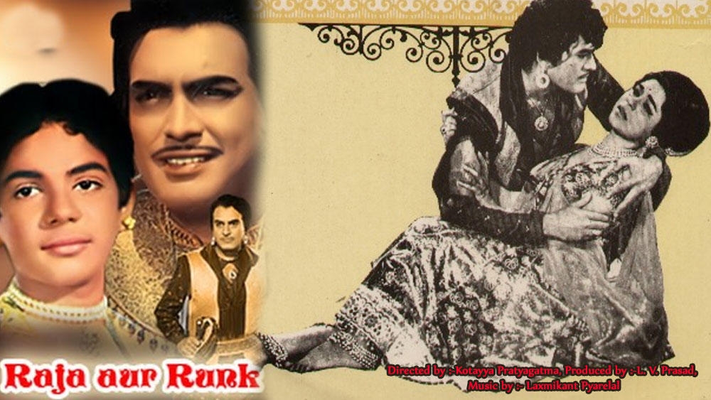 Raja aur Runk 1968 Raja aur Runk 1968