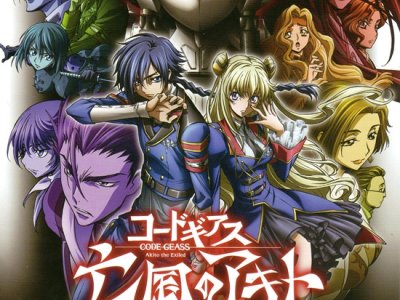 Code Geass GAIDEN