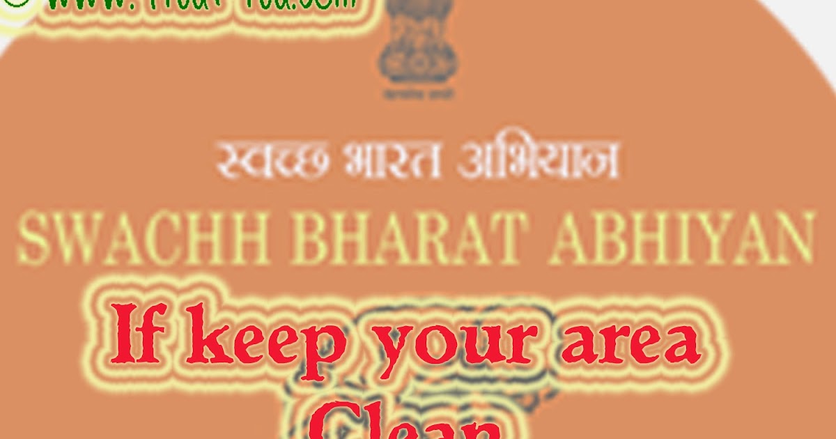 essay in english on swachh bharat Free 523 words essay on swachh bharat abhiyan for school and college students swachh bharat: let swachh bharat abhiyan essay in english. essay in english on swachh bharat Free 523 words essay on swachh bharat abhiyan for school and college students swachh bharat: let swachh bharat abhiyan essay in english.