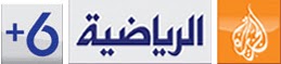 مشاهدة قناة الجزيرة الرياضية 6+ بث مباشر مجانا مشاهدة قناة الجزيرة الرياضية 6+ بث مباشر مجانا