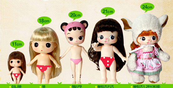 muñecas coreanas ddung