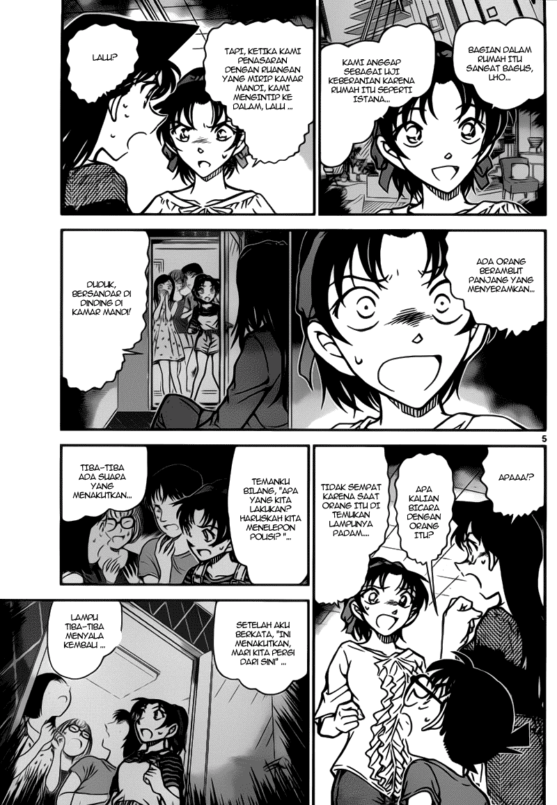Baca Manga, Baca Komik, Detective Conan Chapter 781, Detective Conan File 781 Indo, Detective Conan 781 Bahasa Indonesia, Detective Conan 781 Online