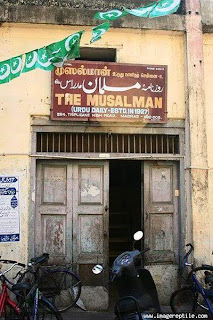 The Musalman,surat Kabar Manual [ www.BlogApaAja.com ]