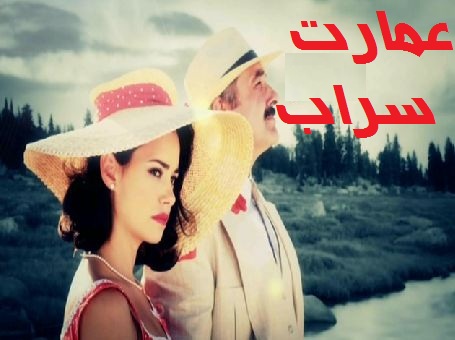 Farsi1 Serials