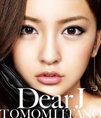 Japanese Beautiful Singer Itano Tomomi