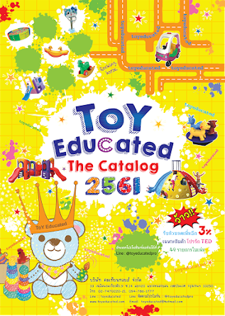Catalog Toy
