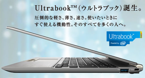 Toshiba Dynabook R631 Ultrabook
