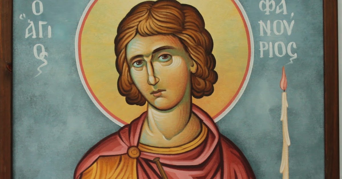 ΣÏεÏική εικÏνα