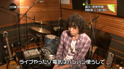ライブやっても電気はバンバン使うしで―斉藤和義 ライブやっても電気はバンバン使うしで―斉藤和義