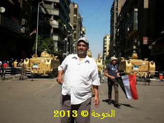 الحسينى محمد ( الخوجة ) مع معلمى مصر فى التحرير فى جمعة رفض الارهاب,معلمى مصر فى التحرير فى جمعة رفض الارهاب ,Egyptian Teachers in #Tahrir on " Rejecting Terrorism Friday", الحسينى محمد, الخوجة, #نشطاء التعليم فى #بركة السبع,#نشطاء المعلمين فى #بركة السبع,Education Activists,الحسينى محمد ,الخوجة الحسينى محمد ( الخوجة ) مع معلمى مصر فى التحرير فى جمعة رفض الارهاب,معلمى مصر فى التحرير فى جمعة رفض الارهاب ,Egyptian Teachers in #Tahrir on " Rejecting Terrorism Friday", الحسينى محمد, الخوجة, #نشطاء التعليم فى #بركة السبع,#نشطاء المعلمين فى #بركة السبع,Education Activists,الحسينى محمد ,الخوجة