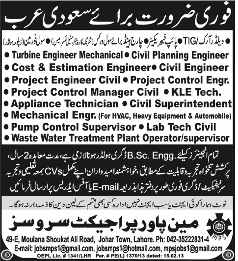 civil engineering technician jobs