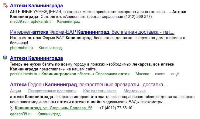 Как сделать сниппет на свой сайт Как сделать сниппет на свой сайт