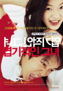 My Sassy Girl 2001 Hollywood Movie Watch Online
