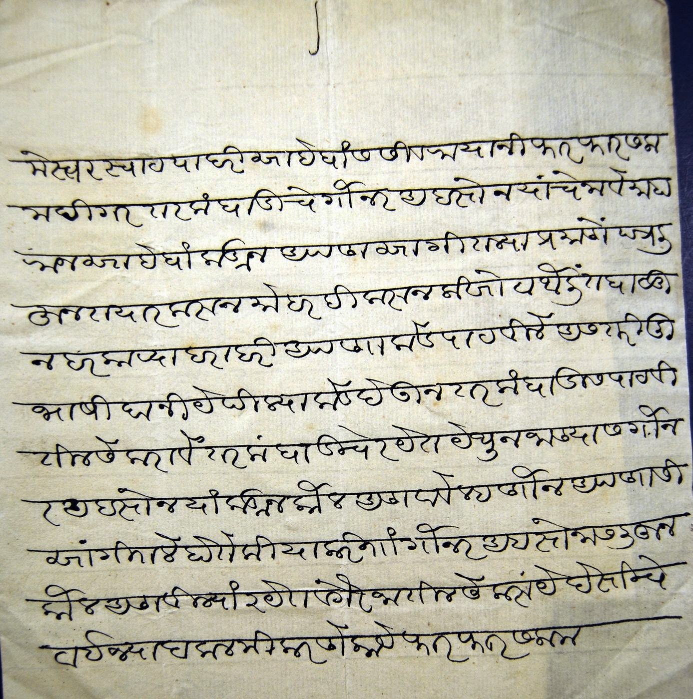 The continuous line over the text in Modi script and others Modi_5