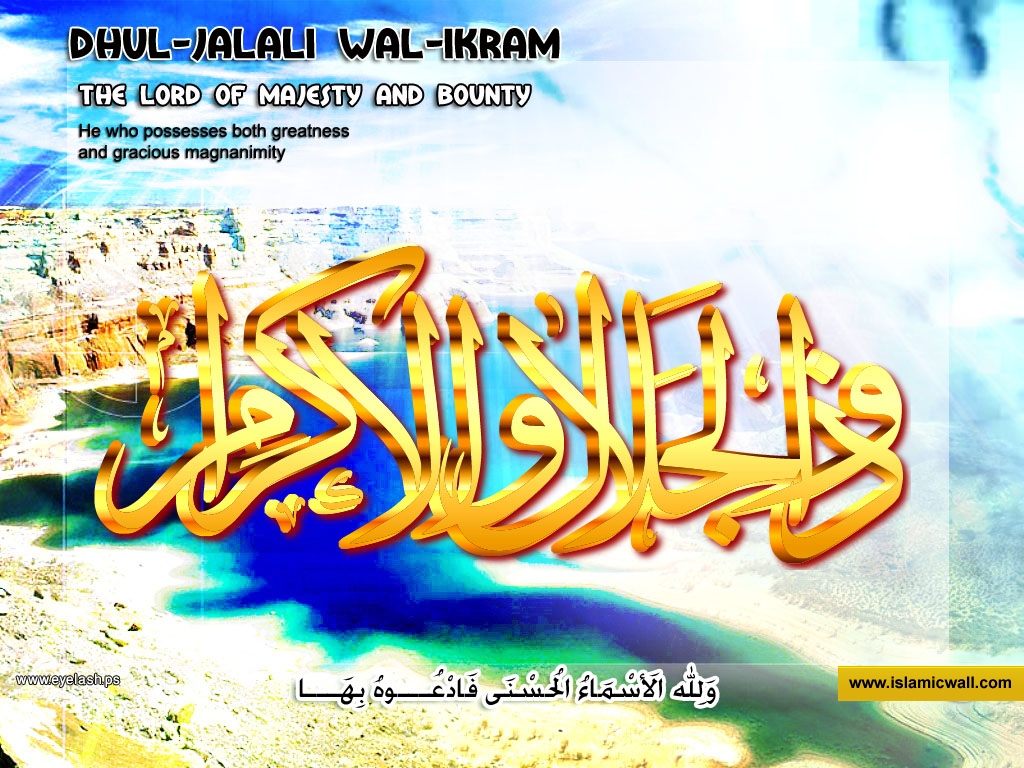 85. Dzul Jalaali Wal Ikraam ( ذو الجلال و الإكرام ) Yang Maha Pemilik