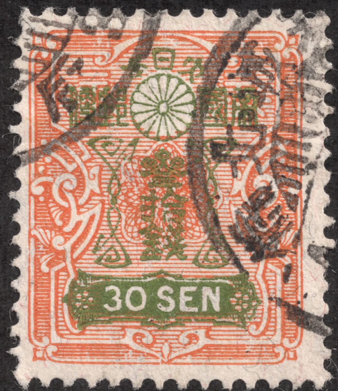 Big Blue 18401940 Japan Definitive Issues 191338