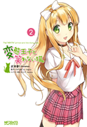 http://4.bp.blogspot.com/-cHVnvkhf3PU/T-o7RLRTMXI/AAAAAAAAL28/_xwxN41Uw_c/s1600/HOuji_Vol2.png