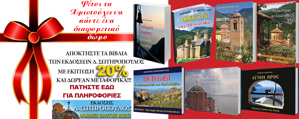http://www.dimitrisotiropoulosbooks.com/