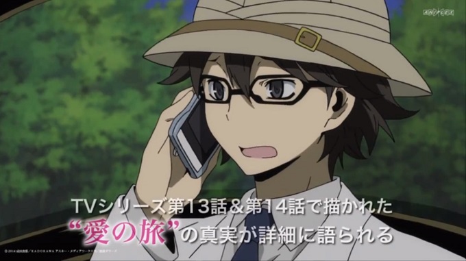 Download Noticias Manga Y Anime Primer Anuncio Para Television Del For iPhone Wallpaper Noticias Manga Y Anime Primer Anuncio Para Television Del Free HD