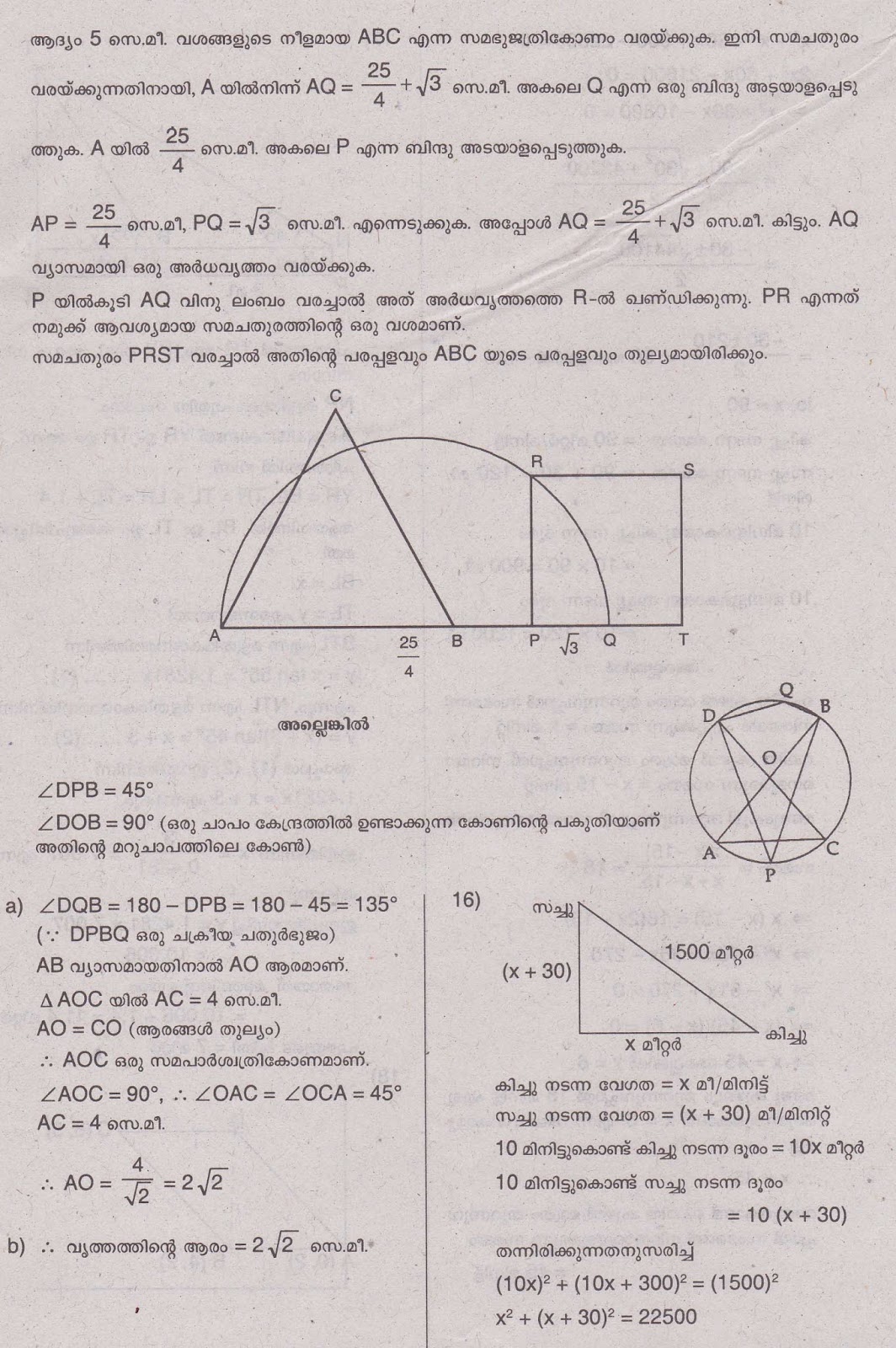 mathematics model question paper Tn 11th public exam – official govt model question papers download 11th official model question paper | maths (english medium) – download here 11th . mathematics model question paper Tn 11th public exam – official govt model question papers download 11th official model question paper | maths (english medium) – download here 11th .