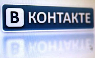 как разморозить страницу в контакте