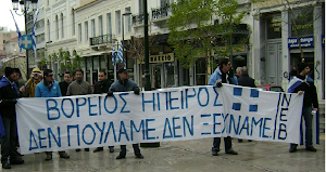 Dimas:"The Greek ethnic Community in Albania has the right of free of charge self-determination"