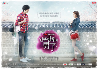 Subtitle Indonesia Queen In Hyeon Man