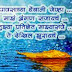 आयुष्य असचं जगायचं असतं