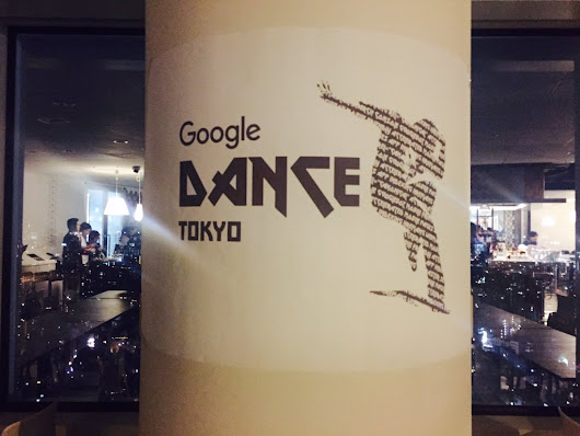 Google Dance Tokyo を開催しました