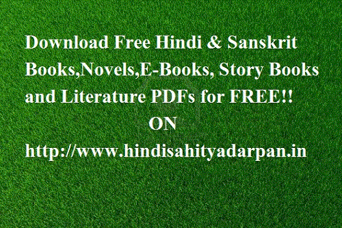 pdf file hindi books free