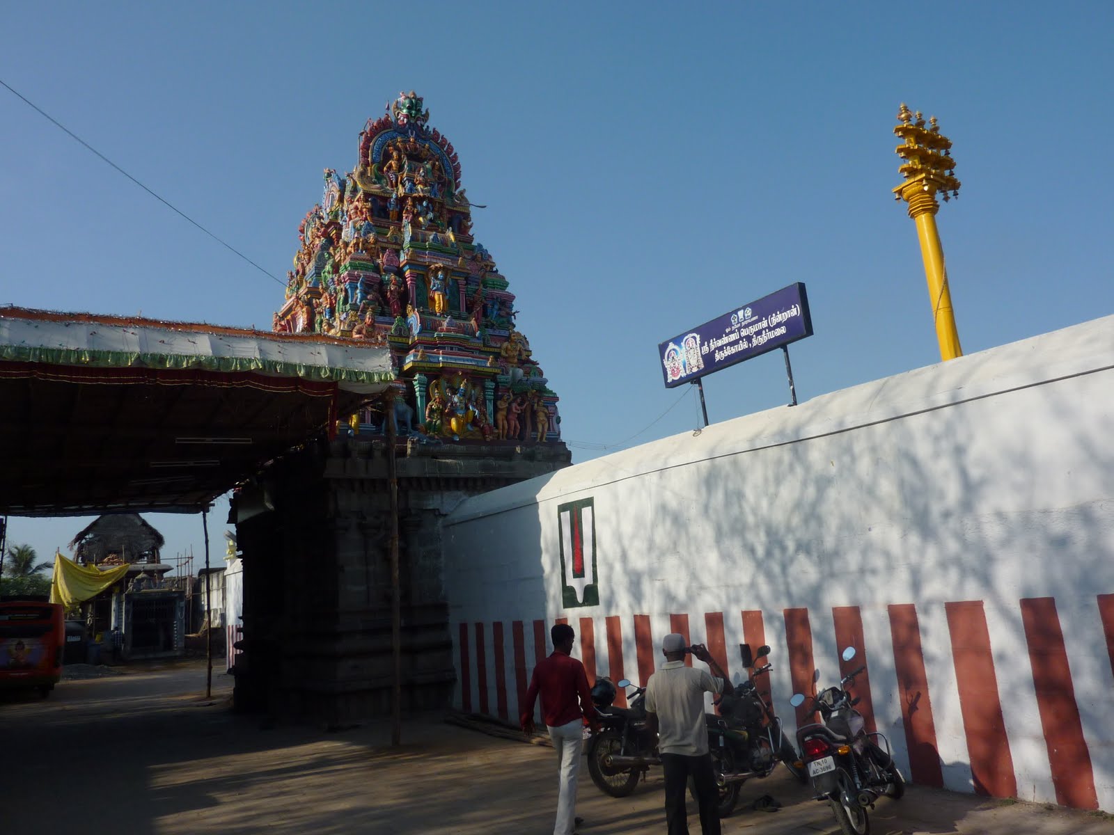 Sri Neervanna Perumal Temple (Thiruneermalai) Chennai - Divya Desam 42 Sri Neervanna Perumal Temple (Thiruneermalai) Chennai - Divya Desam 42