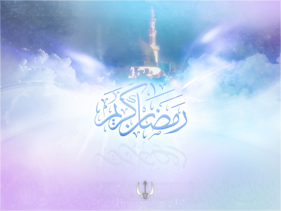Meaning Of Ramadan Kareem Mubarak