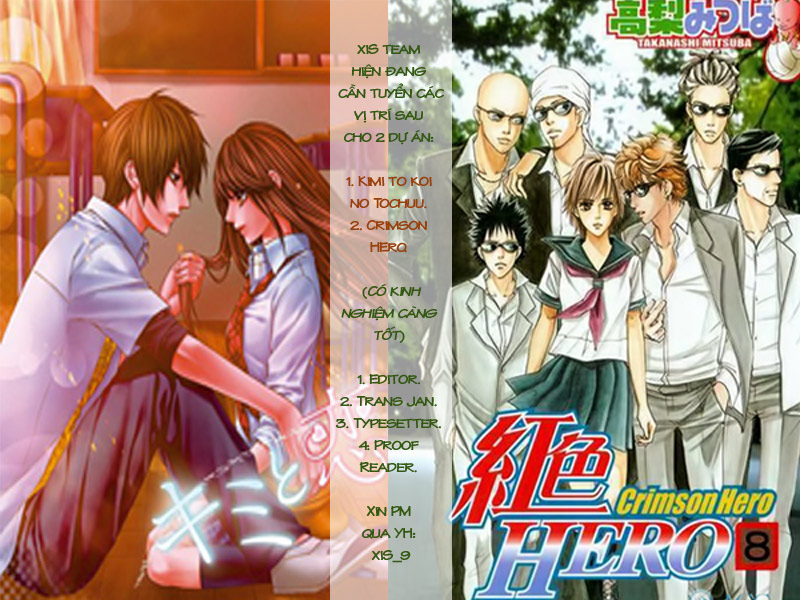 Hieshou Danshi Kouryakubou chap 3