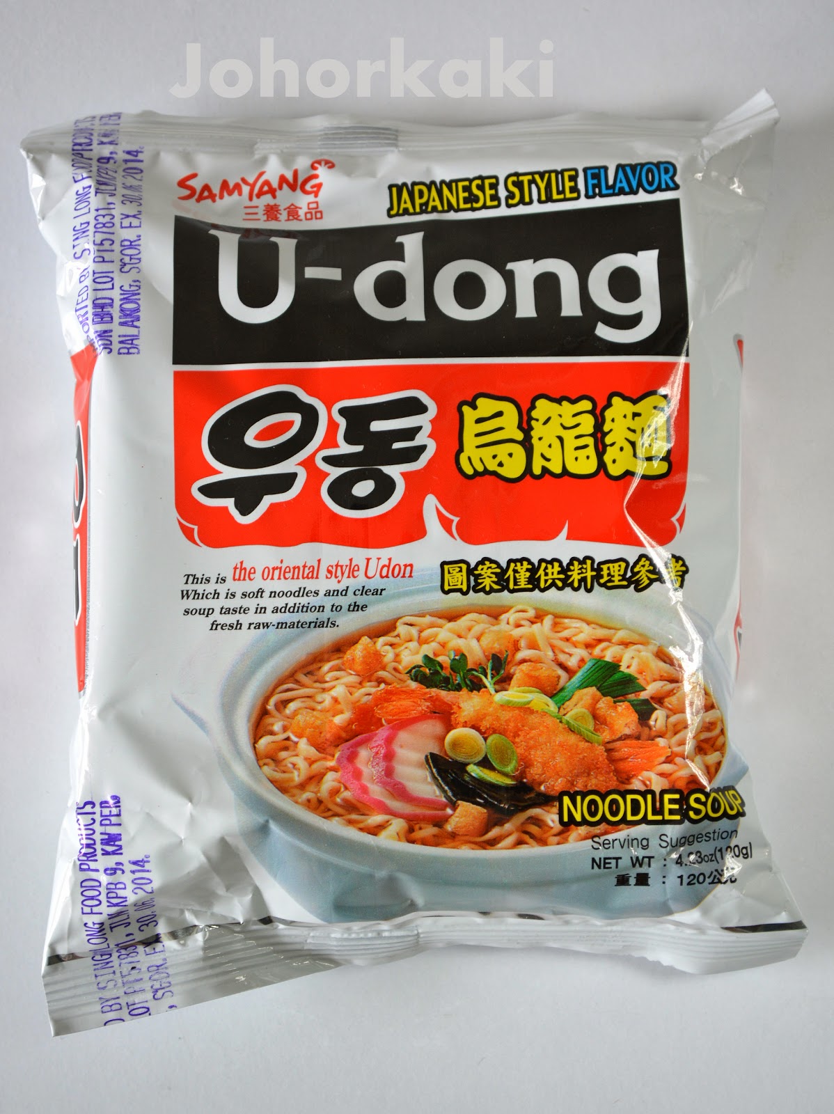 Samyang Japanese Style Flavour Udong Instant Noodle Soup Johor Kaki